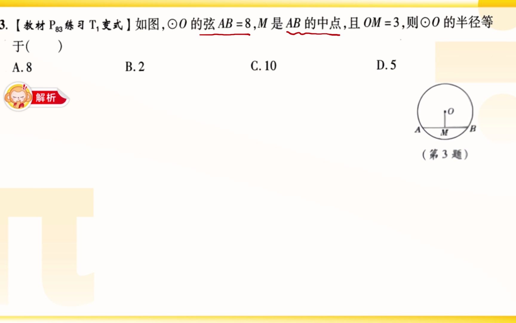 代超13177465060哔哩哔哩bilibili