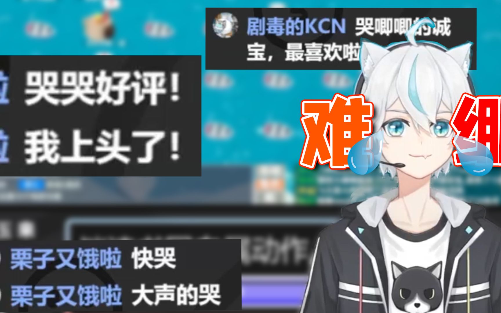 主播破防失声哭哭,她说:大声的哭!哔哩哔哩bilibili