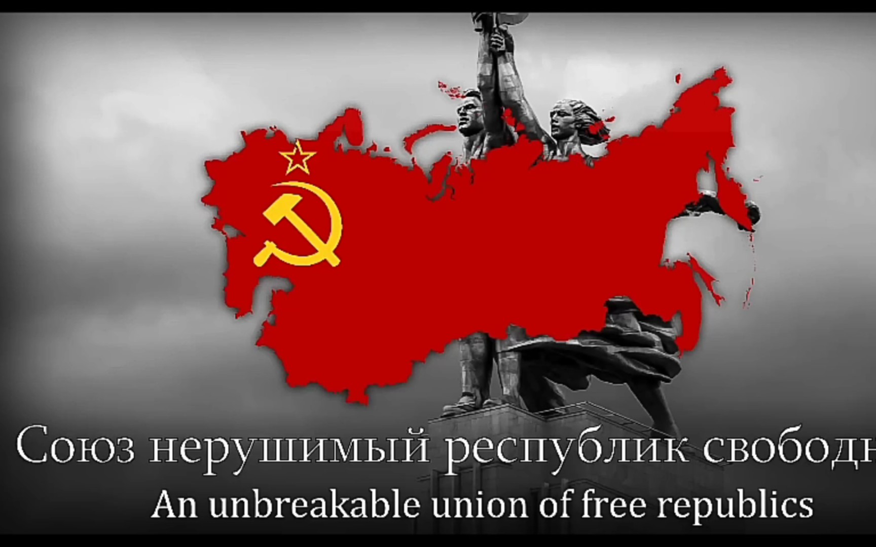 苏维埃主权共和国图片