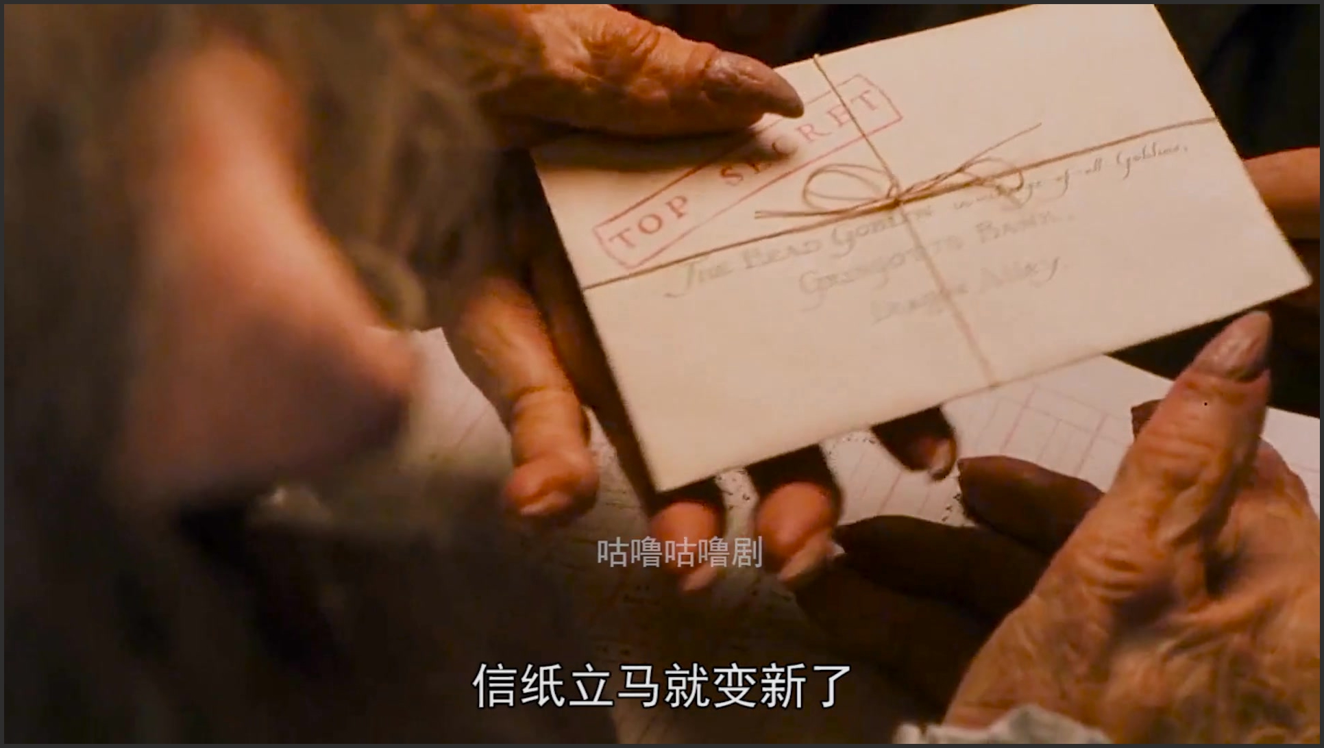 哈利波特穿帮细节,哈利的隐身衣是假的,罗恩的替身太明显