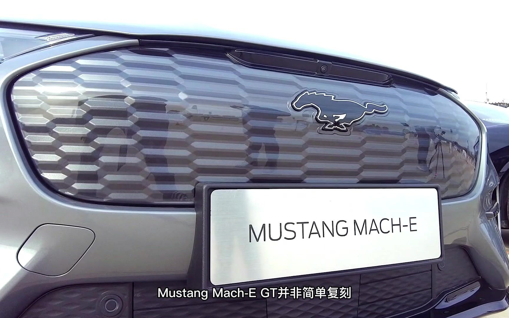 [图]我改电了，但依然是那台“野性难驯”的野马！试驾福特Mustang Mach-E GT