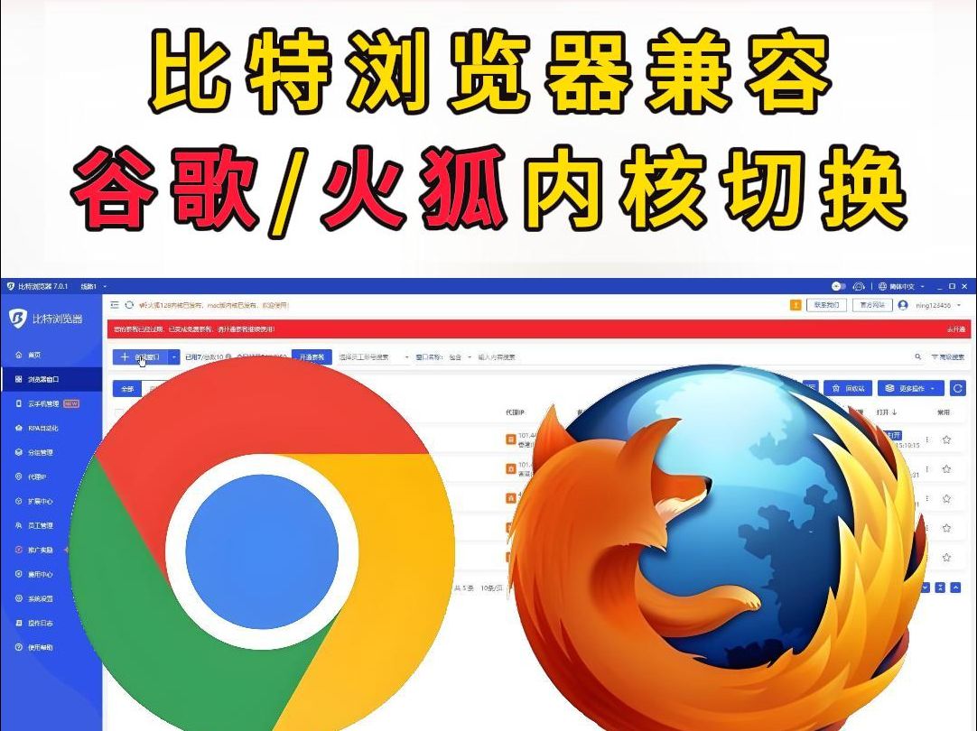 谷歌浏览器和百度有什么关系=百度浏览器和谷歌浏览器哪个好