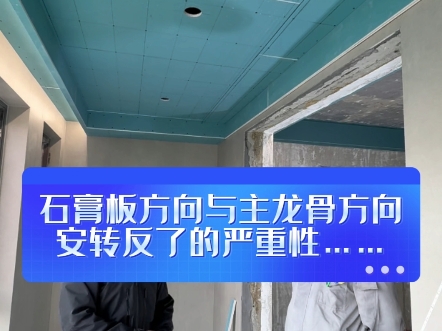 洛阳百汇建材,北郊仓配中心,为您提供一站式服务.贴心配送至千家万户,提供装饰装修各种辅材基材材料,产品包含:石膏板,欧松板,龙骨,腻子粉,...