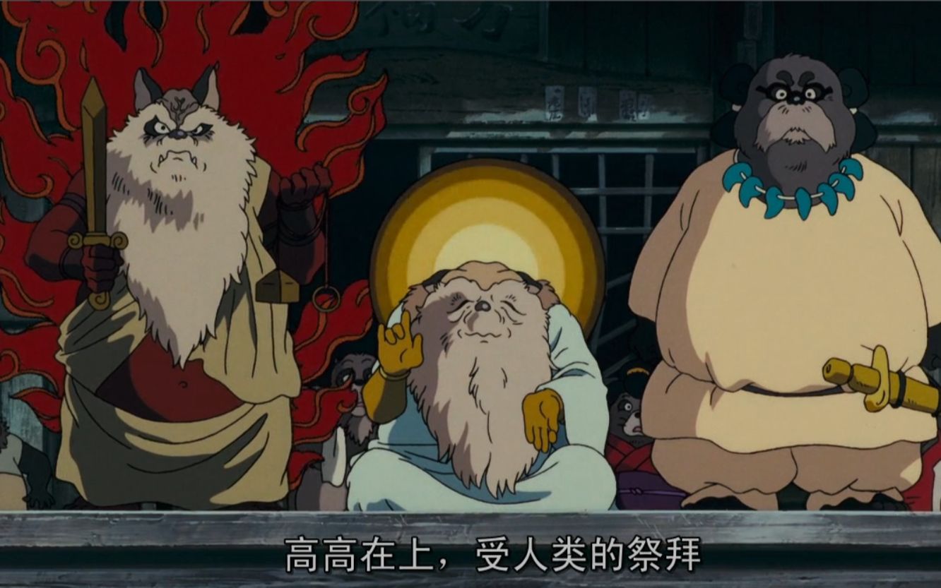 妖怪大作战变百鬼夜行，四国长老带队游行，若不是年老体衰，又岂会功亏一篑