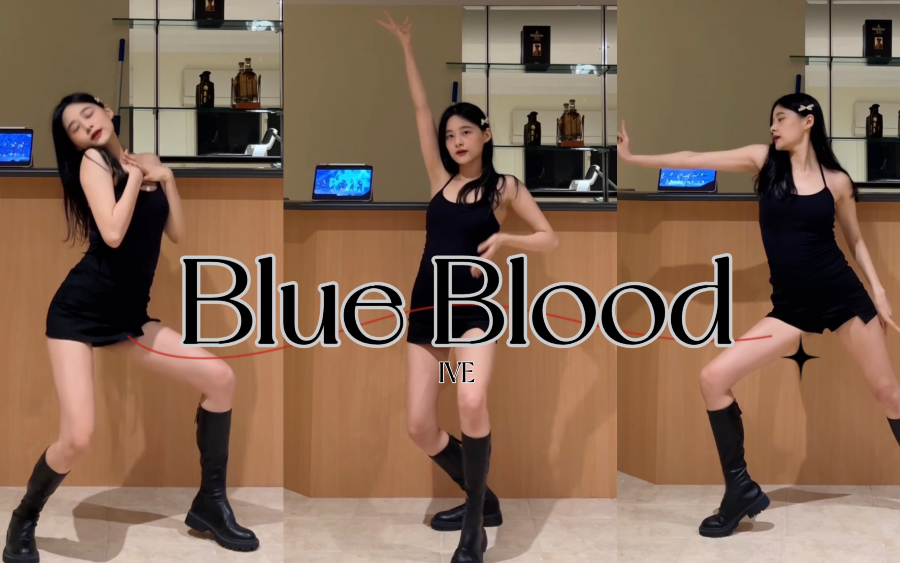 [图]IVE新曲《Blue Blood》半曲竖屏翻跳 芙真的好适合暗黑贵族风