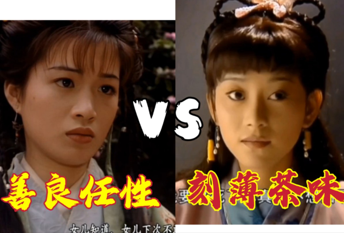 笑傲20〗岳灵珊对林平之感情变化对比解析.96愧疚同情生出责任感!