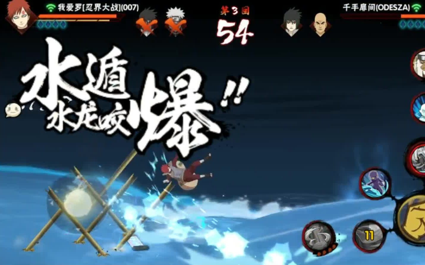 火影忍者秋风,二代火影:大招,乱吐口水之术!