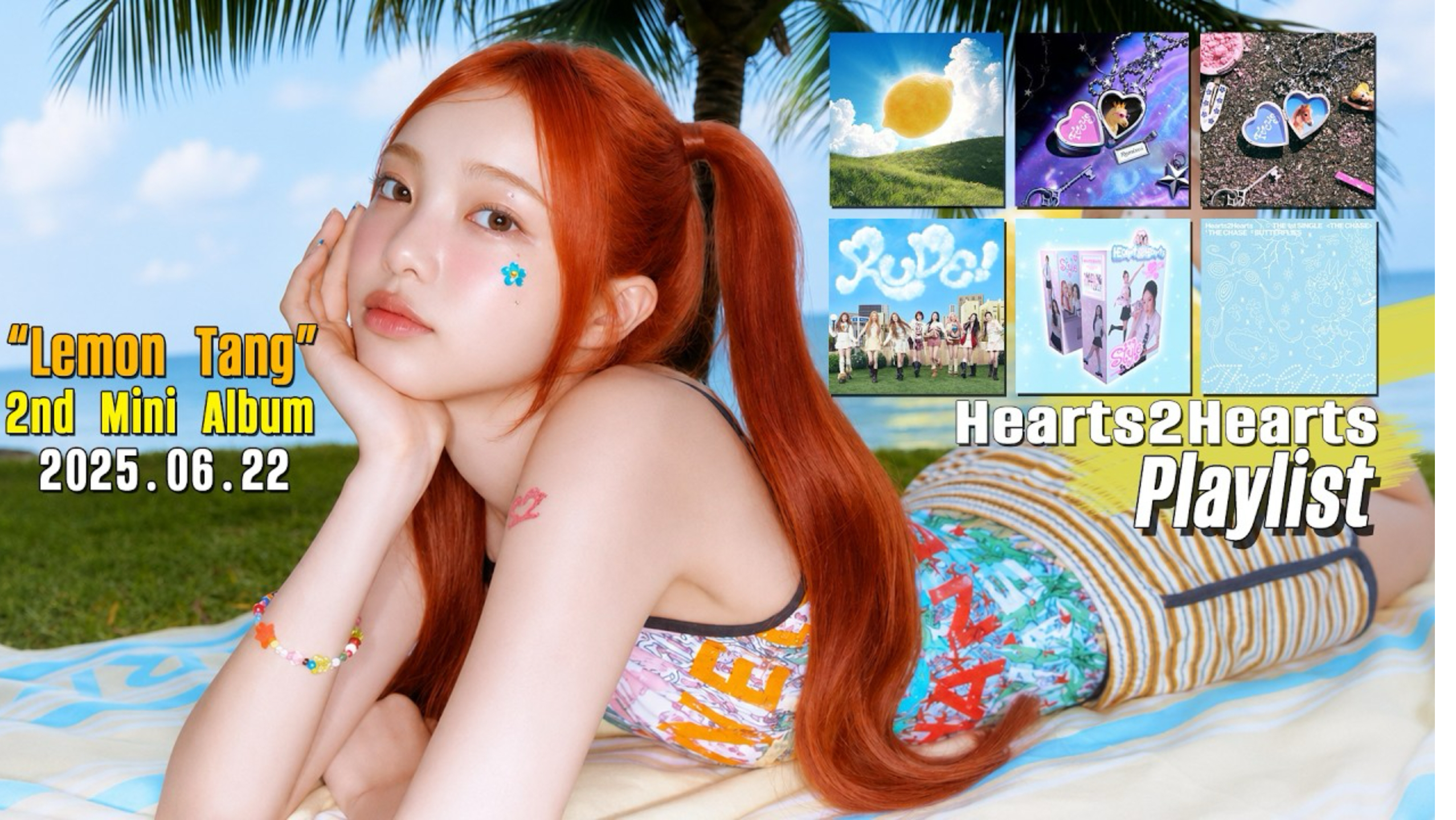 Playlist｜Hearts2Hearts?｜心曲合集歌单｜更新至"Lemon Tang"?