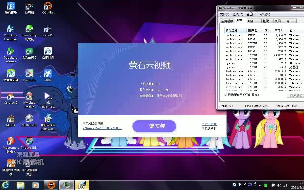 p2p下载器的正误用法哔哩哔哩bilibili