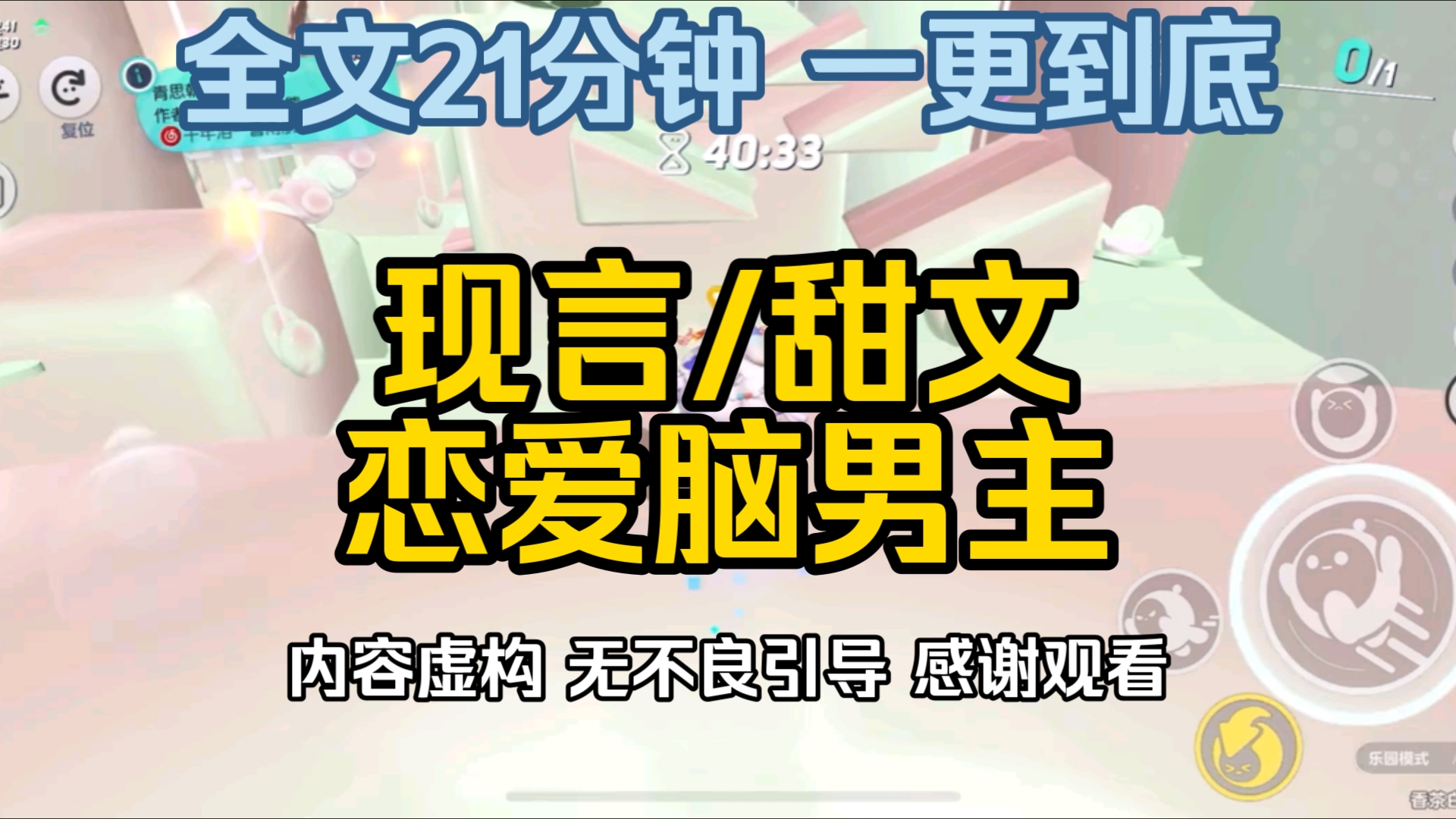 【完结推文】和孟先生结婚的第8年,他忽然重拾健身,身上还多了股清苦的味道,闺蜜提醒我:又是喷香水又是健身,他不会是谈恋爱了吧.哔哩哔哩...