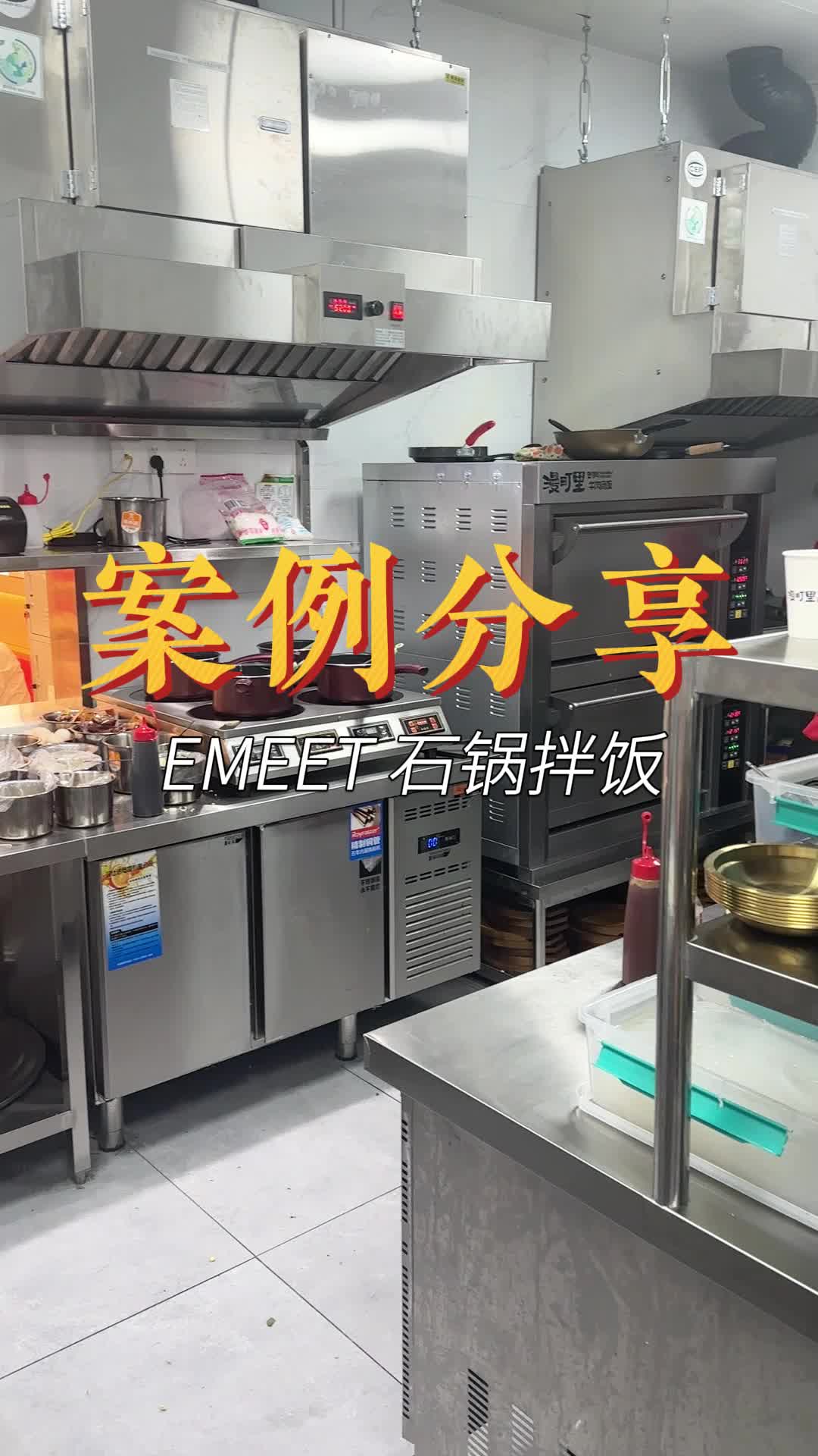 商业步行街餐饮店是怎么处理油烟的?哔哩哔哩bilibili