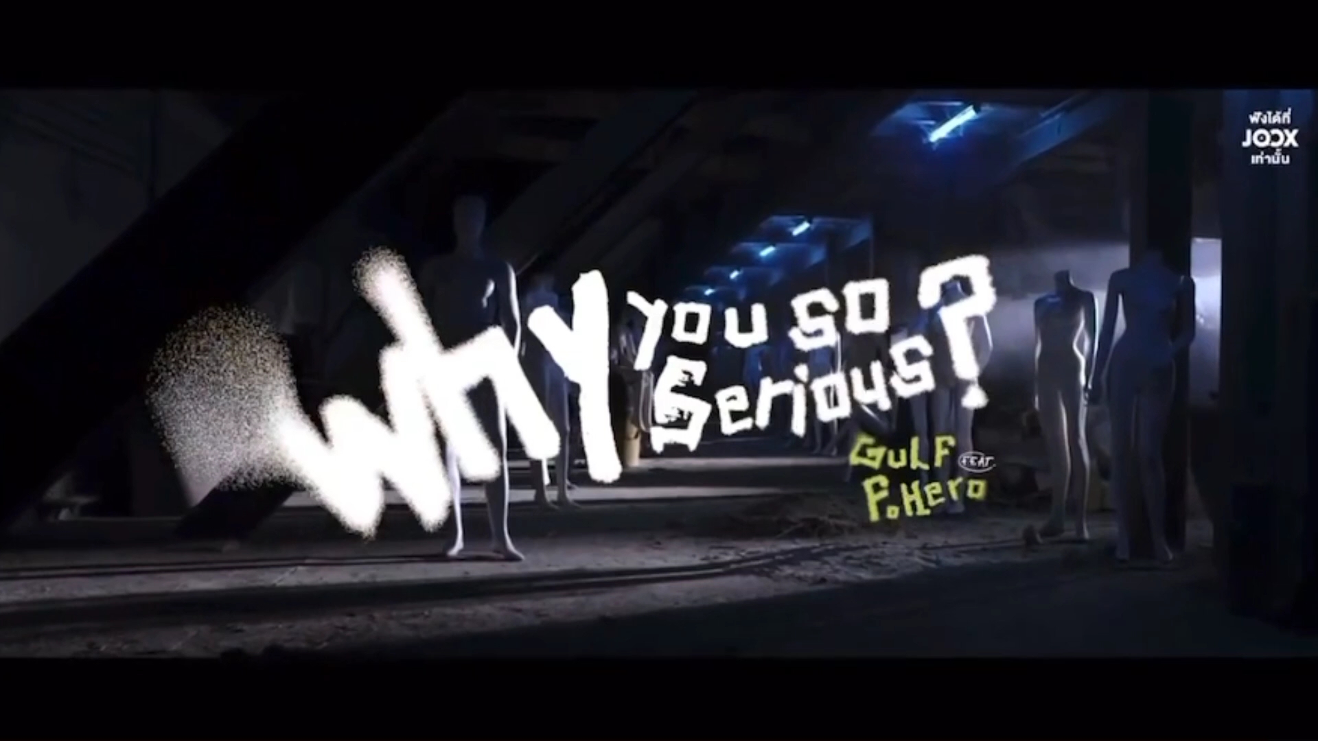 WHY YOU SO SERIOUS MV生肉完整版 糕糕这首歌听着真上头_哔哩哔哩_bilibili