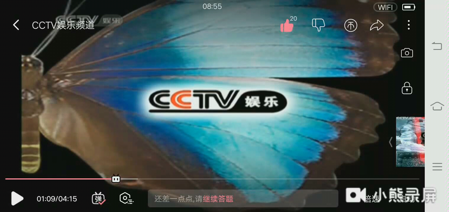 [图]CCTV娱乐频道宣传片《让世界倾听我们的声音》