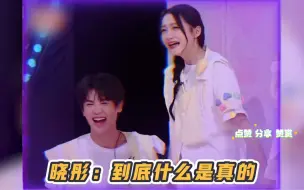 Download Video: 黄明昊：别跟我玩偶像剧，我不吃这套