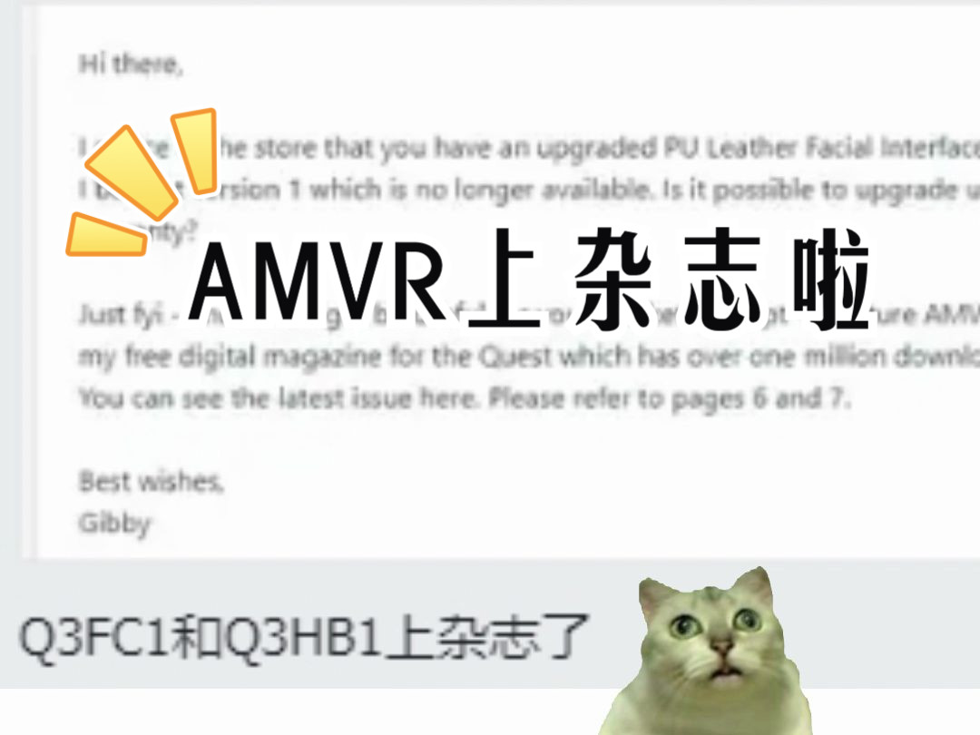 【AMVR】上杂志啦!!!哔哩哔哩bilibili