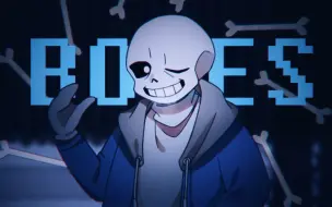 Download Video: 【undertale手书动画/Sans中心】Bones