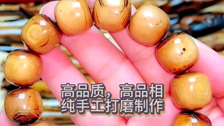 精品海柳红柳15mmx15mm老型桶珠手串,原色整料,高品质,超高稀有黄金