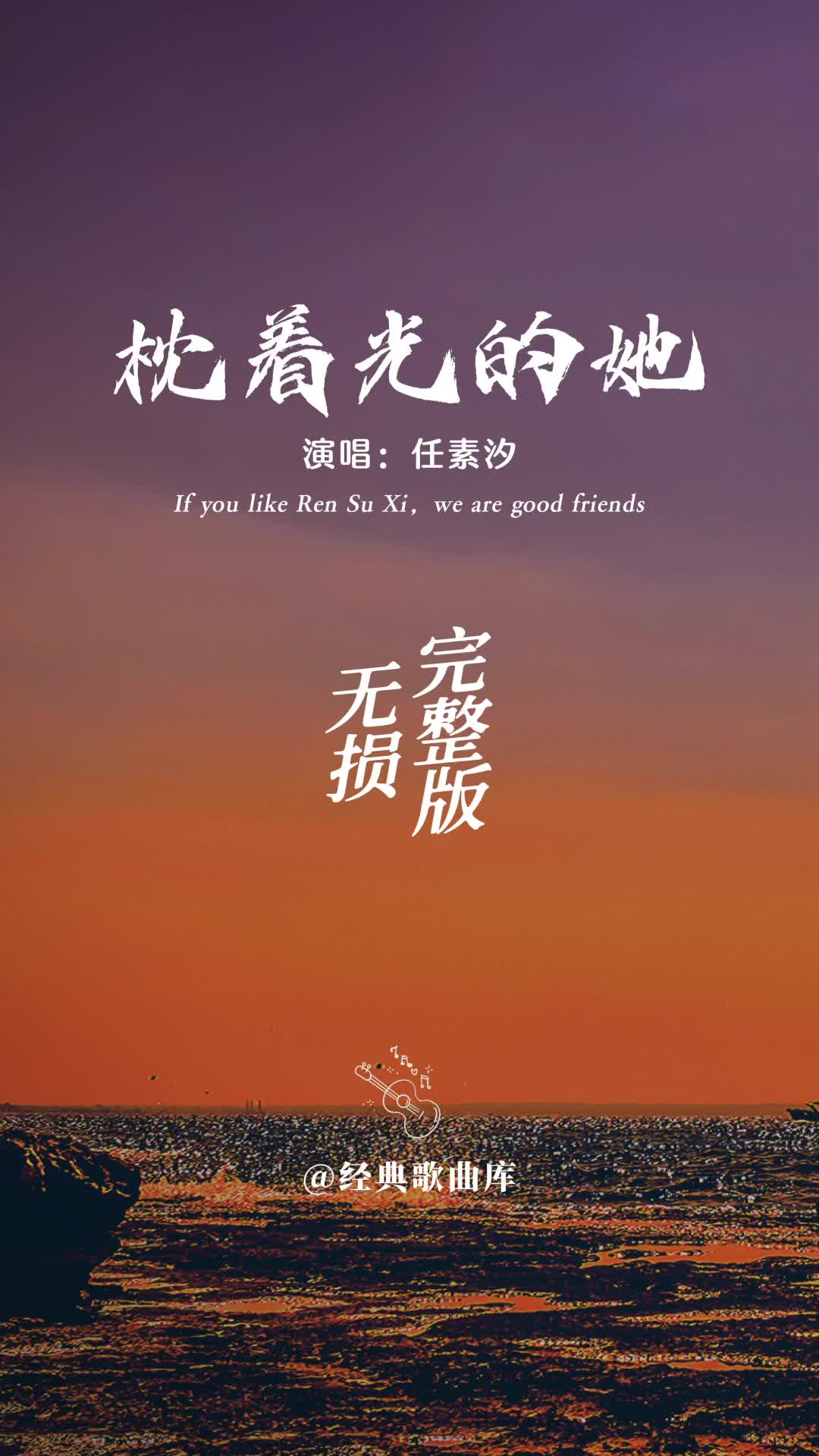 任素汐春晚独唱《枕着光的她》,温暖又治愈的歌声,给人一种平淡里发着