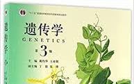 Genetics Lectures[遗传学基础]哔哩哔哩bilibili