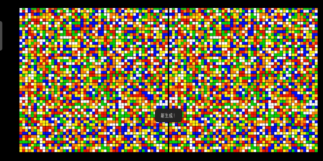 平行眼找不同第二弹
