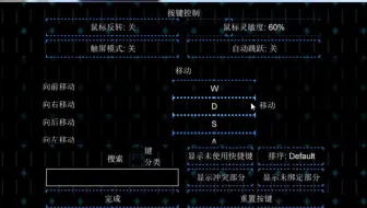 虚无3我的世界第5期
