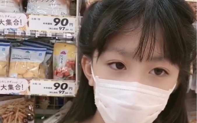 在日本逛永旺超市千雅只能买一个零食哦