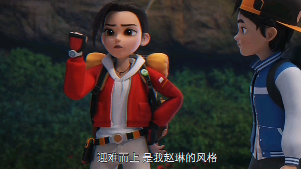 赵琳的探险日记