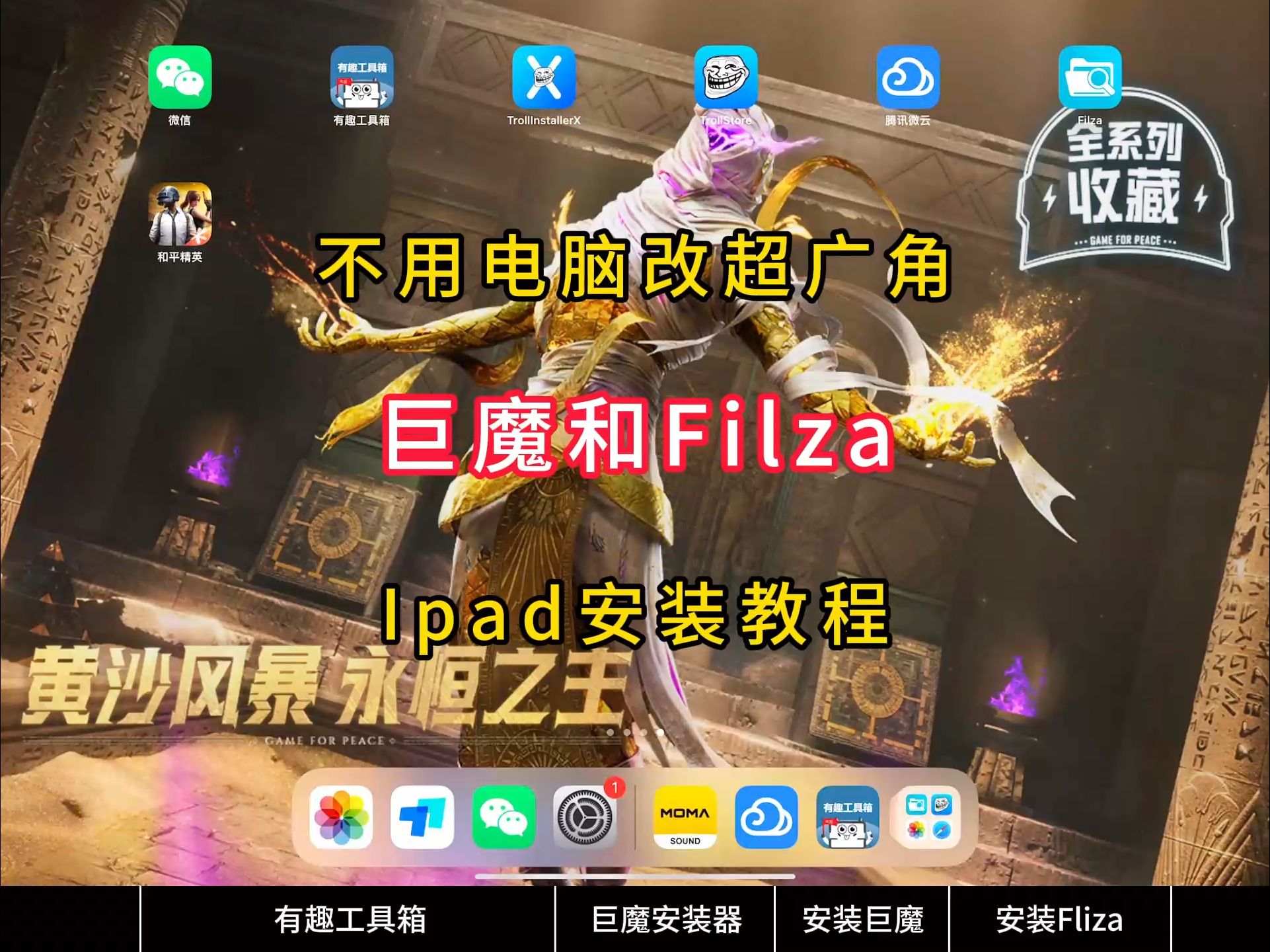 i4助手怎么安装到手机_助手手机直接安装_手机助手安装包