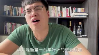 Video herunterladen: 吃饱了撑得才买的二手车型