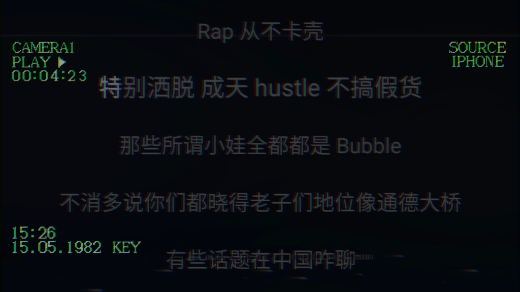 采访遂宁地区正在做说唱的rapper们(预告篇)哔哩哔哩bilibili