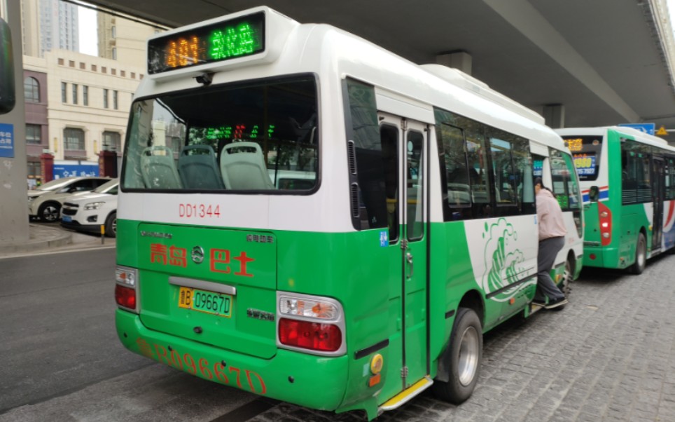 青岛公交logo图片