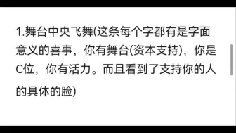 下载视频: 传讯 来自2025年4月的巨大喜讯