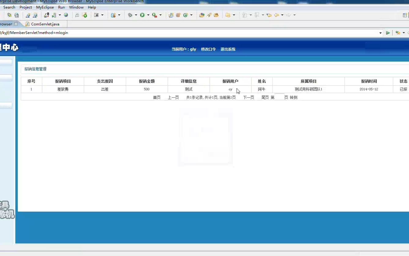 JSP1410 构建网络平台的科研经费管理系统mysql(javaWeb毕业设计xc888)哔哩哔哩bilibili