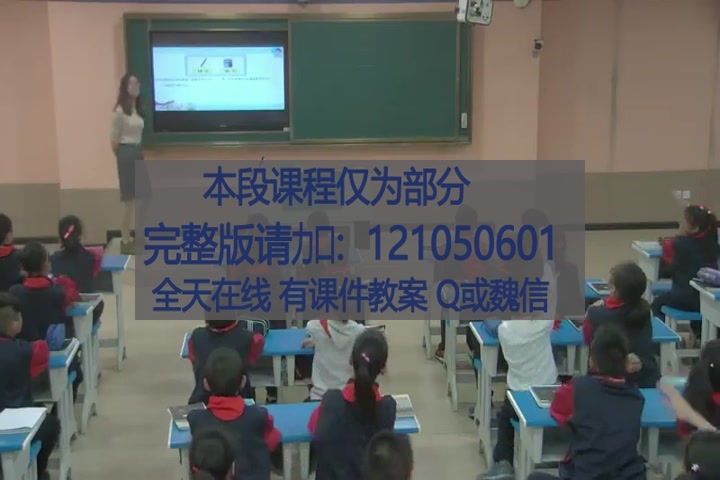 【获奖】苏教版小学五年级数学上册1.小数加、减法计算(1)徐老师优质课公开课教学视频哔哩哔哩bilibili