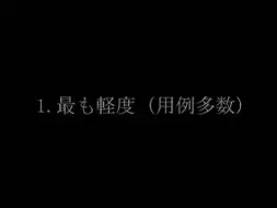 Video herunterladen: NHK紧急放送音的3个阶段