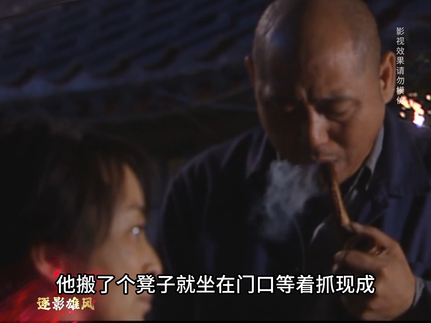 第7集丨地震孤儿遭狠心舅妈卖孤女,子君被卖山区.