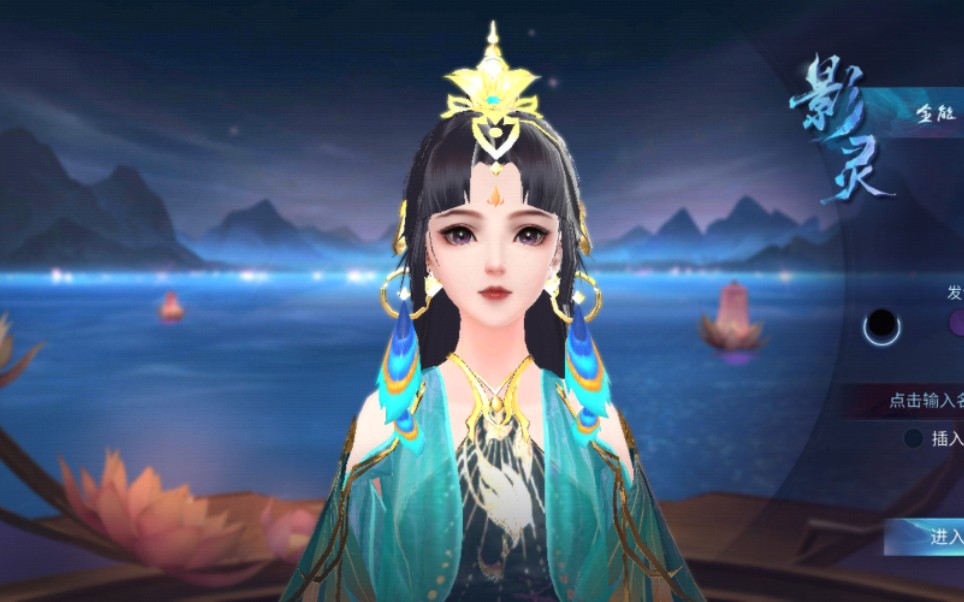 倩女幽魂手游新职业影灵老玩家回坑尝试新职业的升级之旅