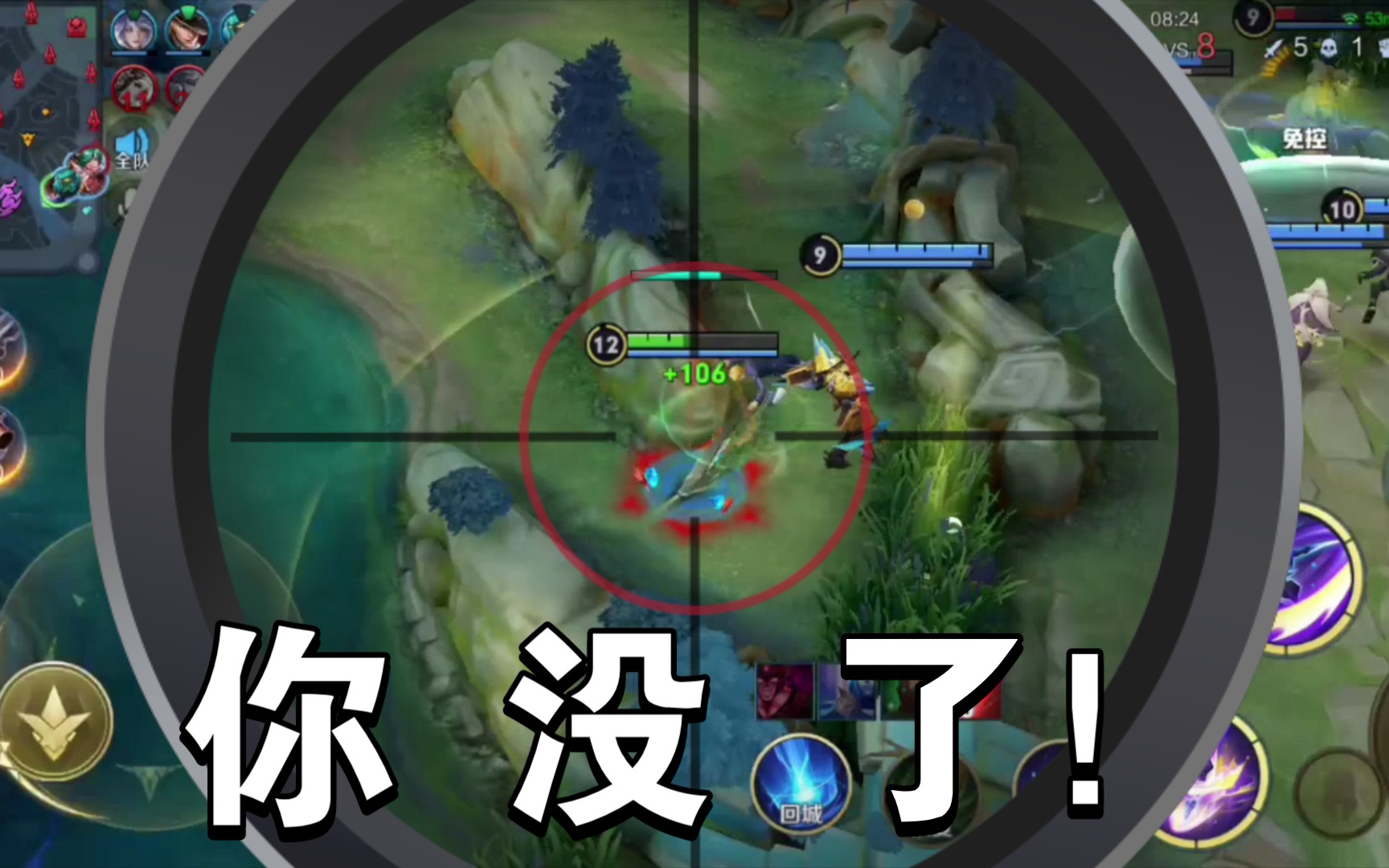 王者荣耀每次输的地方怎么都在队友身上