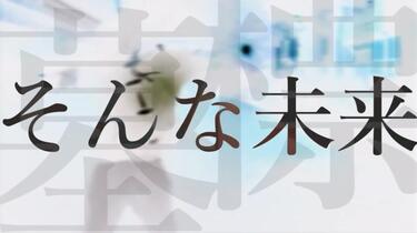 VOCALOIDアルバム】墓標_梨本うい【トレーラー】 - ニコニコ動画_哔哩