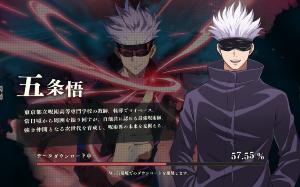 【咒术回战手游】五条悟vs漏瑚剧情ii