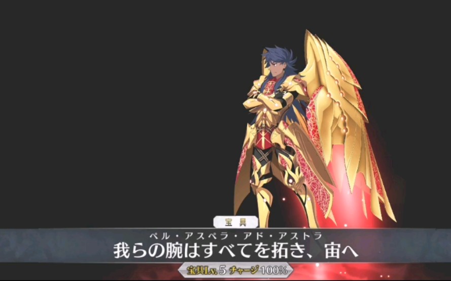FGO神祖战斗模型及宝具演示_哔哩哔哩_bilibili