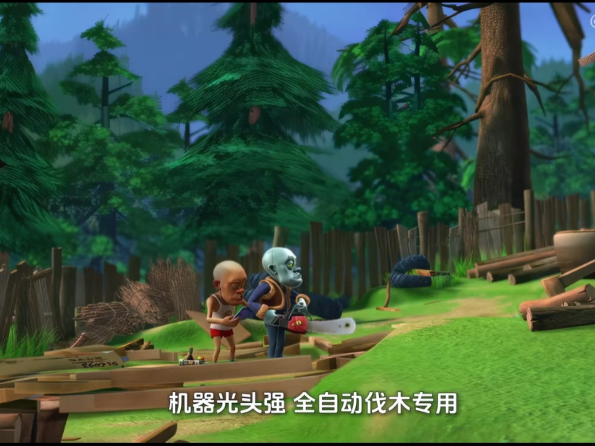 4k熊出没老版睡不着来一集《机器光头强》