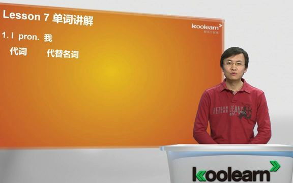 [图]Lesson 7-8 Are you a teacher 单词解读