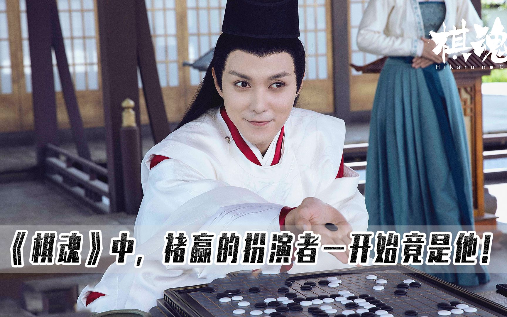 原来在棋魂中，铠甲勇士一开始并不是男主，而是于朦胧