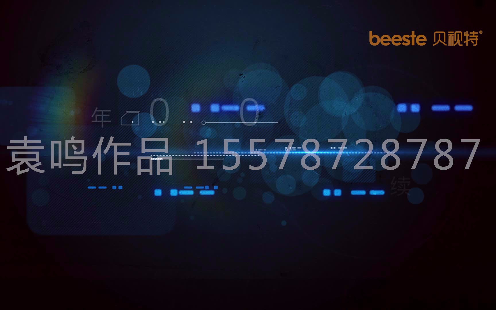 贝视特充电宝(2018)哔哩哔哩bilibili