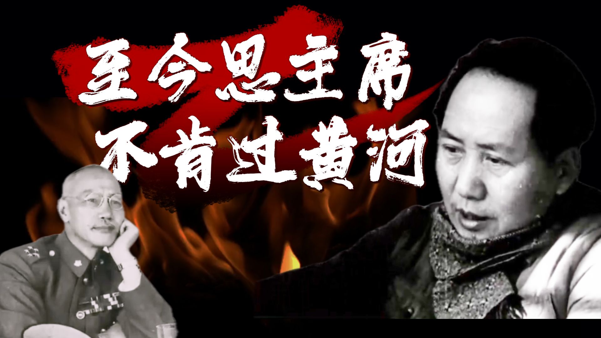 昆仑纵队为什么是解放战争中的“最强内线”