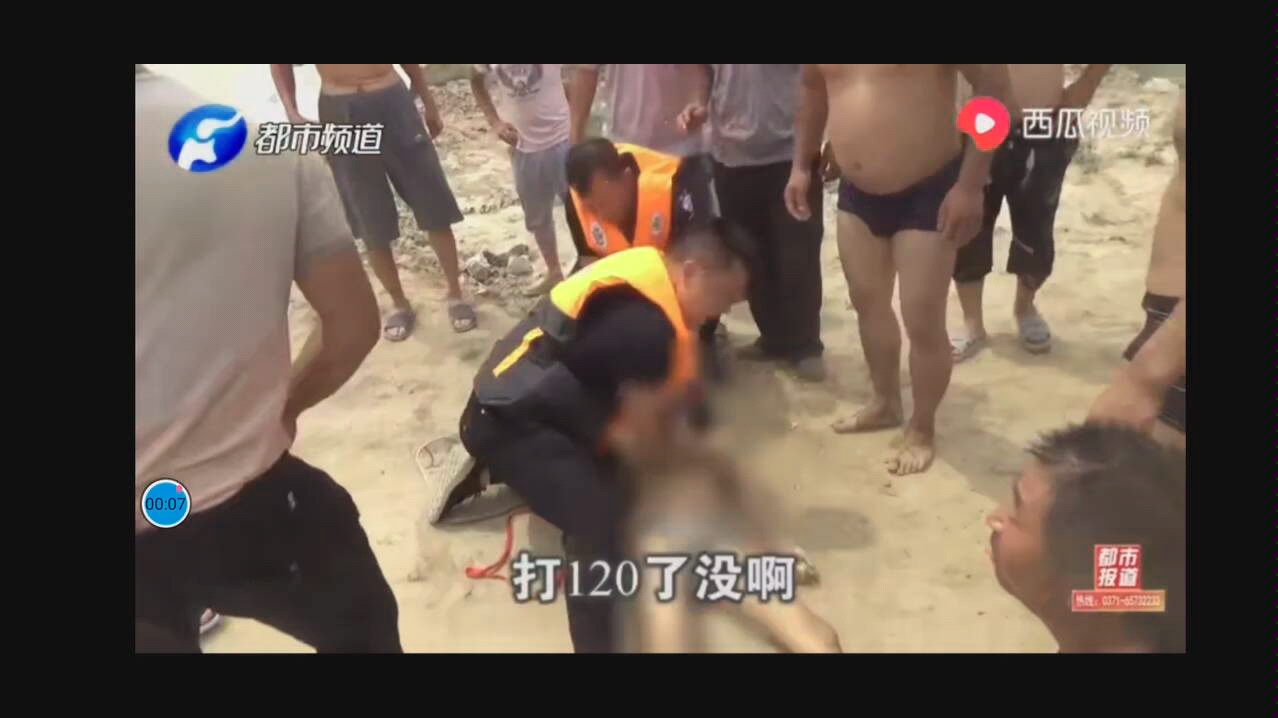 [图]可怕！15岁男孩溺水身亡！