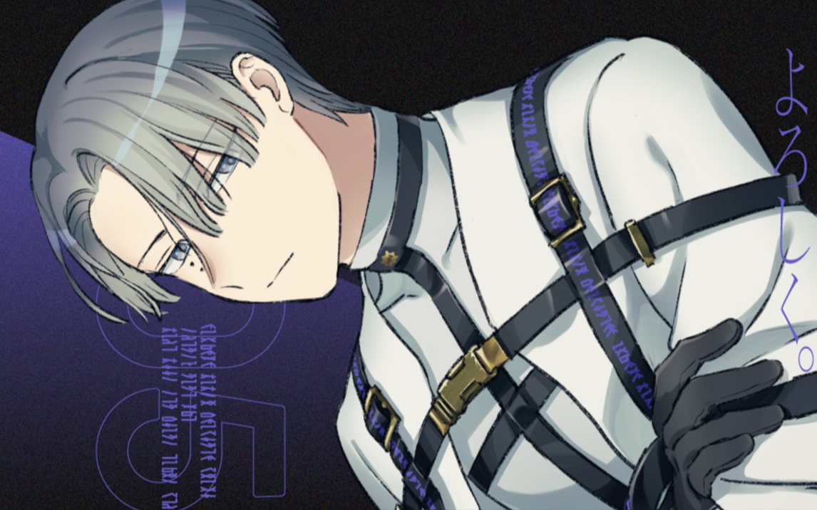 milgram熟肉05桐崎狮童cv仲村宗悟一审广播剧molechmvスローダウン