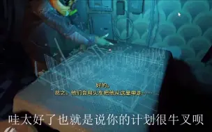 下载视频: 好尸11分钟带你看完【半条命艾利克斯】vr游戏扛鼎之作