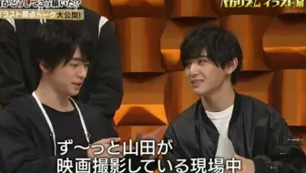 Hey Say Jump 映画 Cm Englnscrad